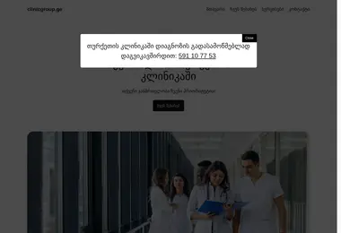 Preview from 07.12.2025