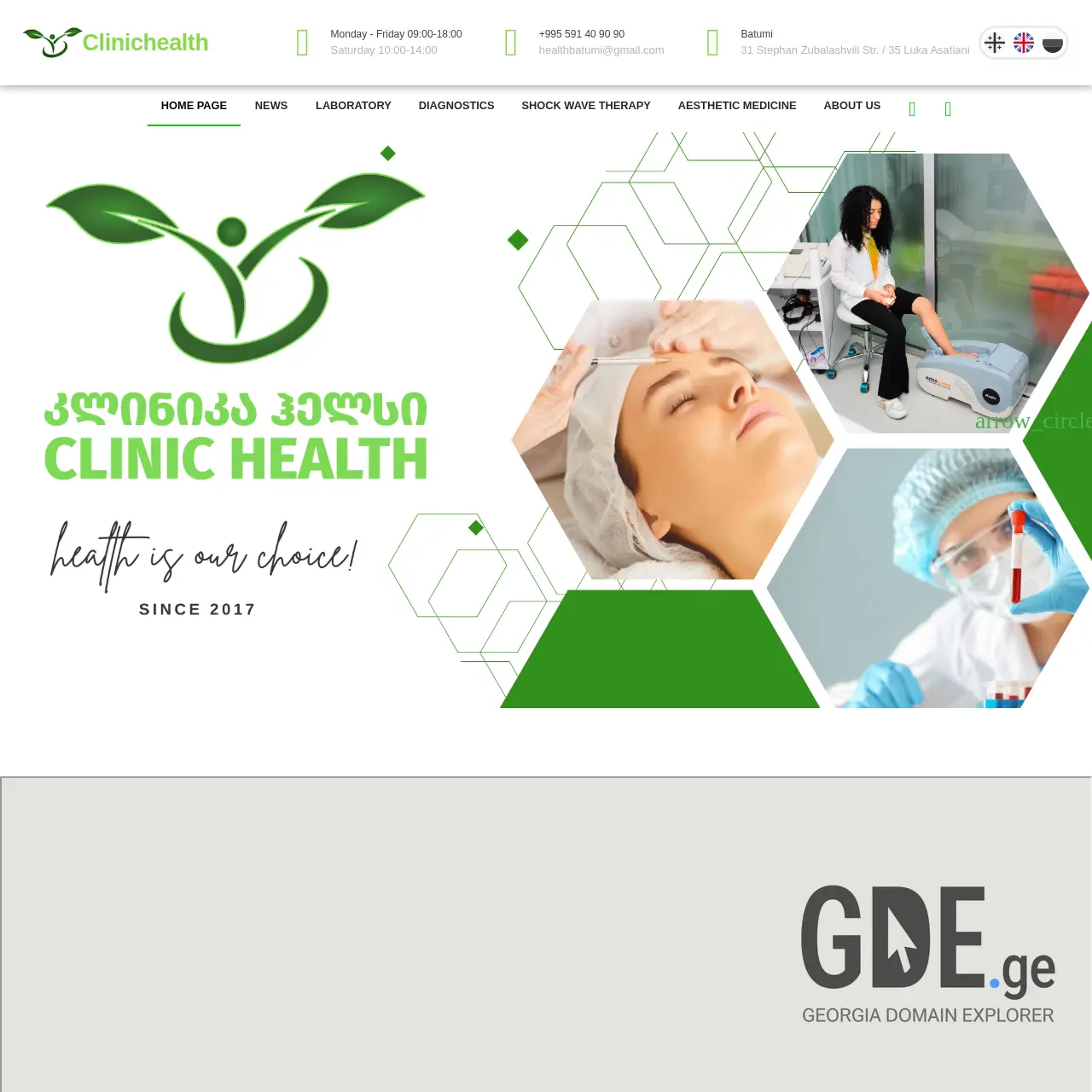 Screenshot of the site clinichealth.ge at 2025-12-07