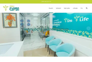 Скриншот cliniclife.ge