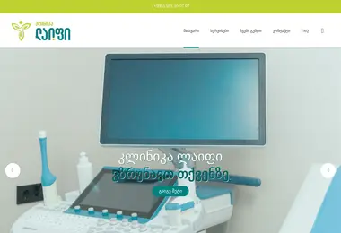 სურათი 07.12.2025-დან