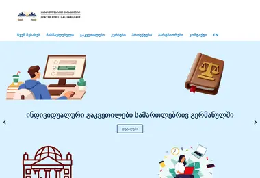 cll.ge-ის ეკრანის სურათი