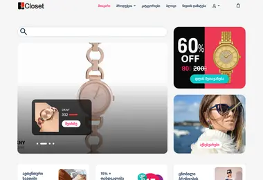closet.ge-ის ეკრანის სურათი