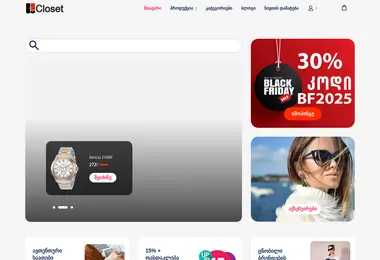 Screenshot of closet.ge