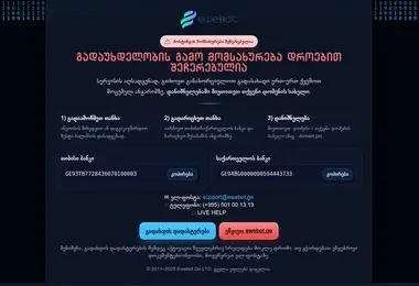 Screenshot of cloudclub.ge
