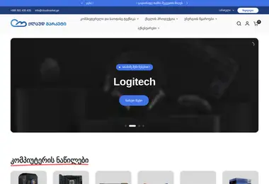 Preview from 07.12.2025