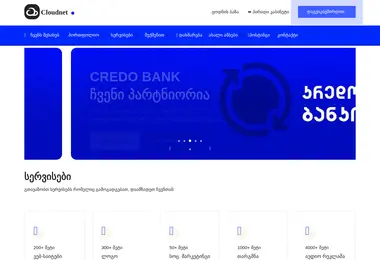 Preview from 19.12.2025