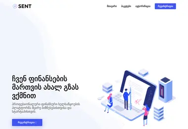 Screenshot of cloudup.ge