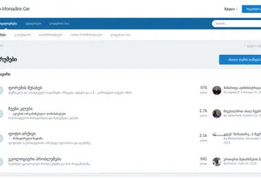 Скриншот club-monadire.ge