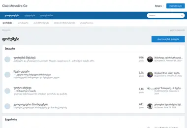 Preview from 18.12.2025