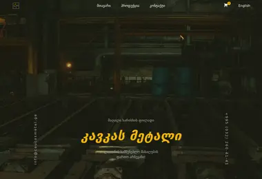 Скриншот cm.ge