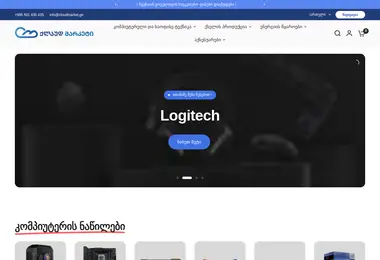 Предпросмотр от 07.12.2025