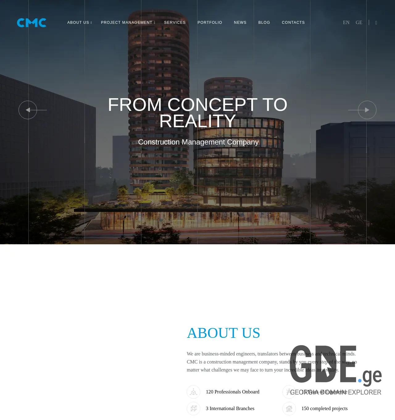 Screenshot of the site cmc.ge at 2025-11-30