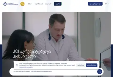cmchospital.ge-ის ეკრანის სურათი