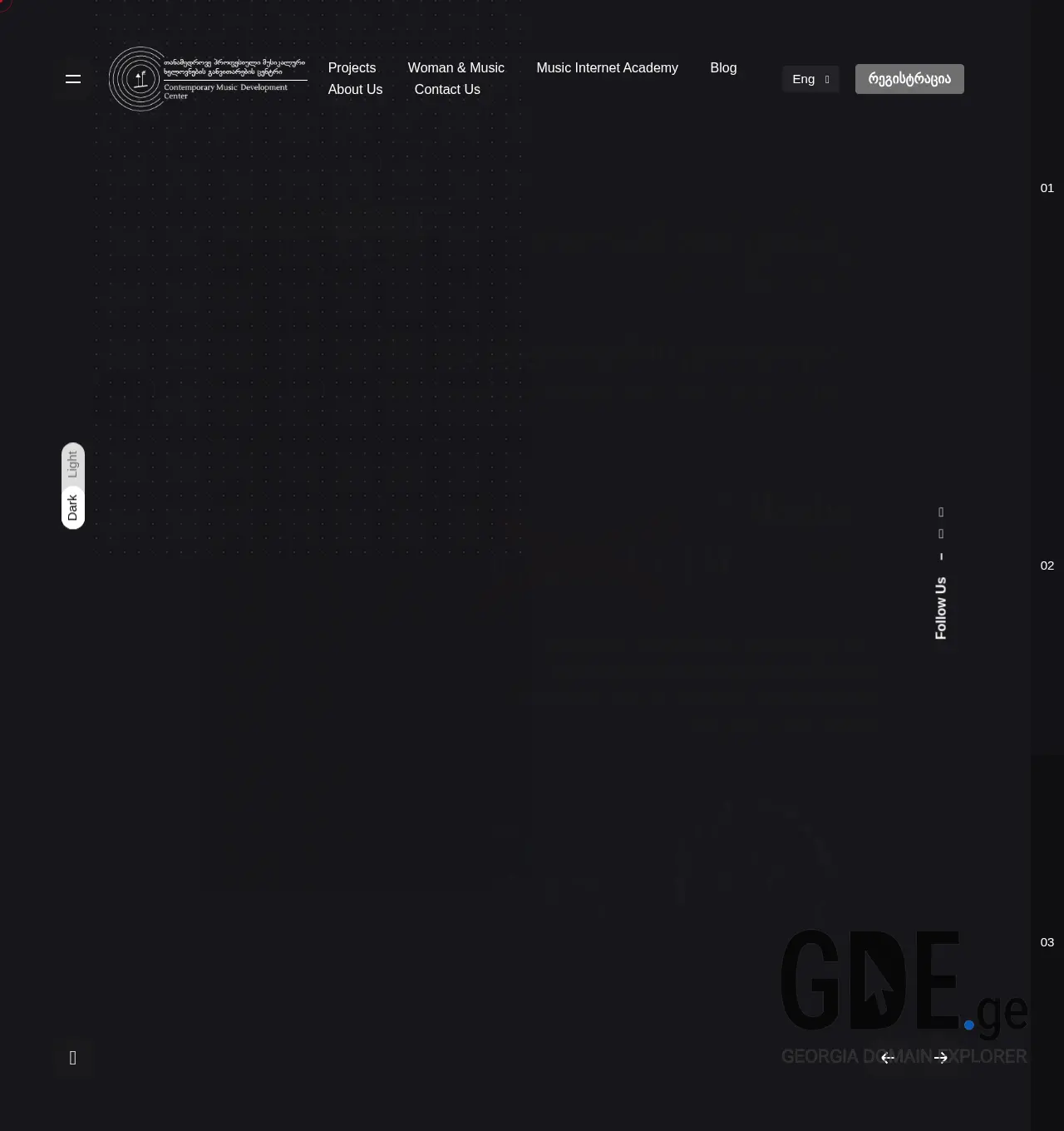 Screenshot of the site cmdc.ge at 2025-11-30