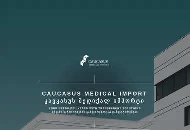 Preview from 07.12.2025