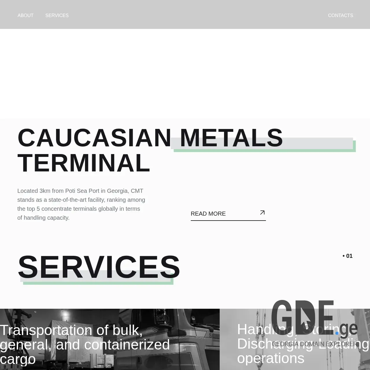 Screenshot of the site cmtpoti.ge at 2025-12-18