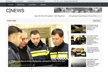 Скриншот cnews.ge