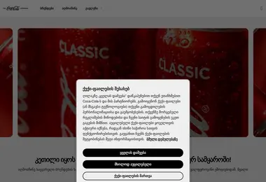 Preview from 19.12.2025