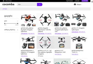Screenshot of cocomba.ge
