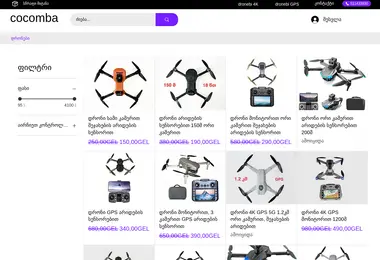 Preview from 07.12.2025