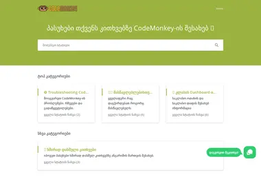 Screenshot of codemonkey.ge