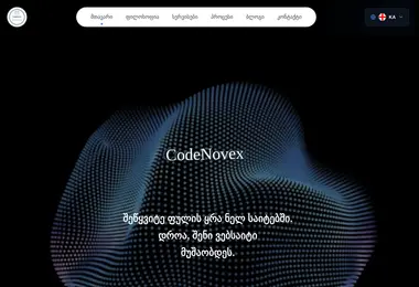 Preview from 07.12.2025