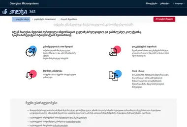 Preview from 19.12.2025