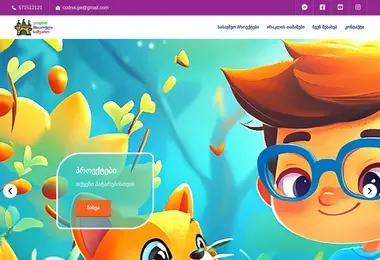 Preview from 19.12.2025