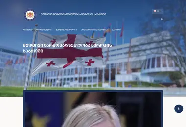 Preview from 03.09.2025