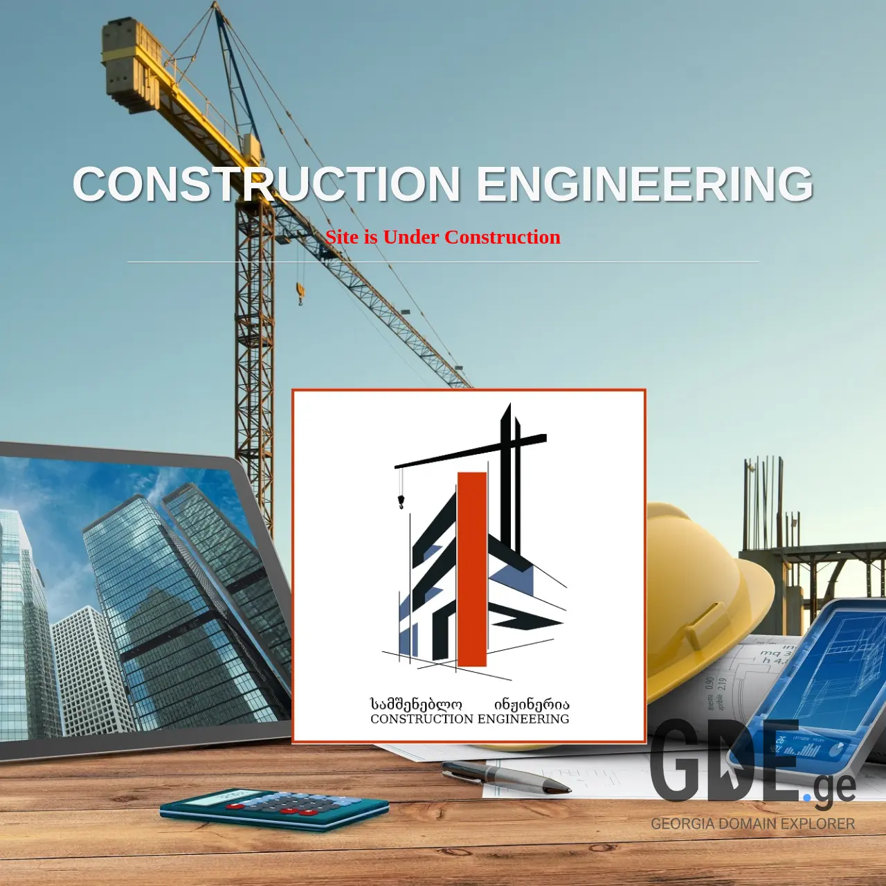 Screenshot of the site coen.ge at 2025-12-07