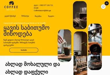 Preview from 07.12.2025