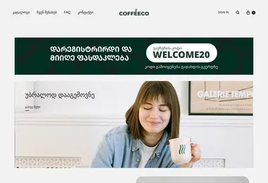 coffeeco.ge-ის ეკრანის სურათი