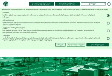 Preview from 07.12.2025