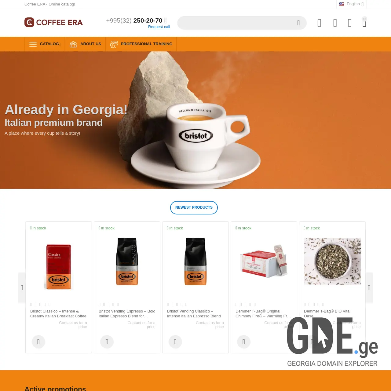 Screenshot of the site coffeeera.ge at 2025-12-07