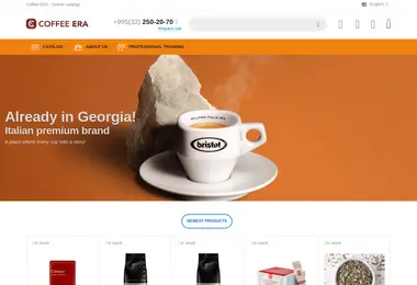 Preview from 07.12.2025