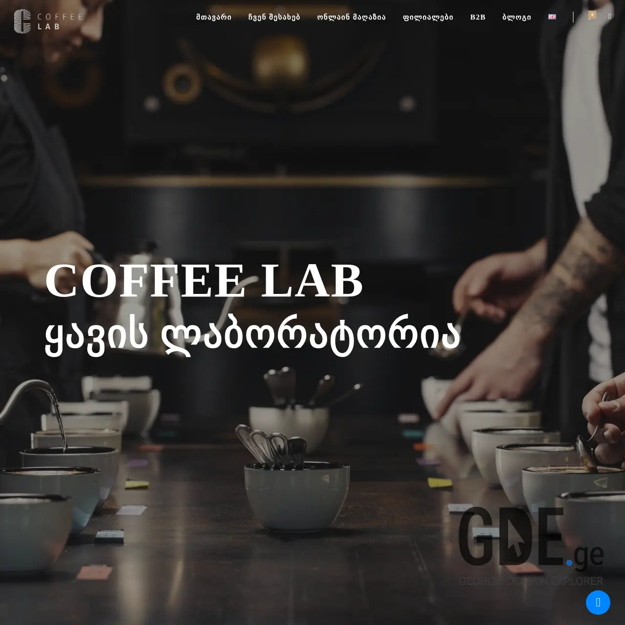 Screenshot of the site coffeelab.ge at 2025-12-19