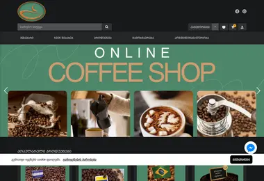 Скриншот coffeeline.ge