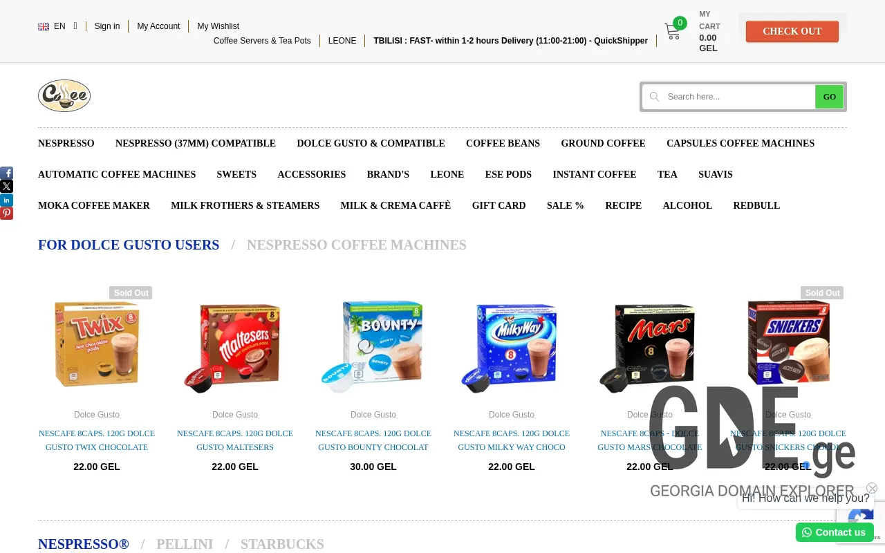 Screenshot of the site coffeemall.ge at 2025-11-27