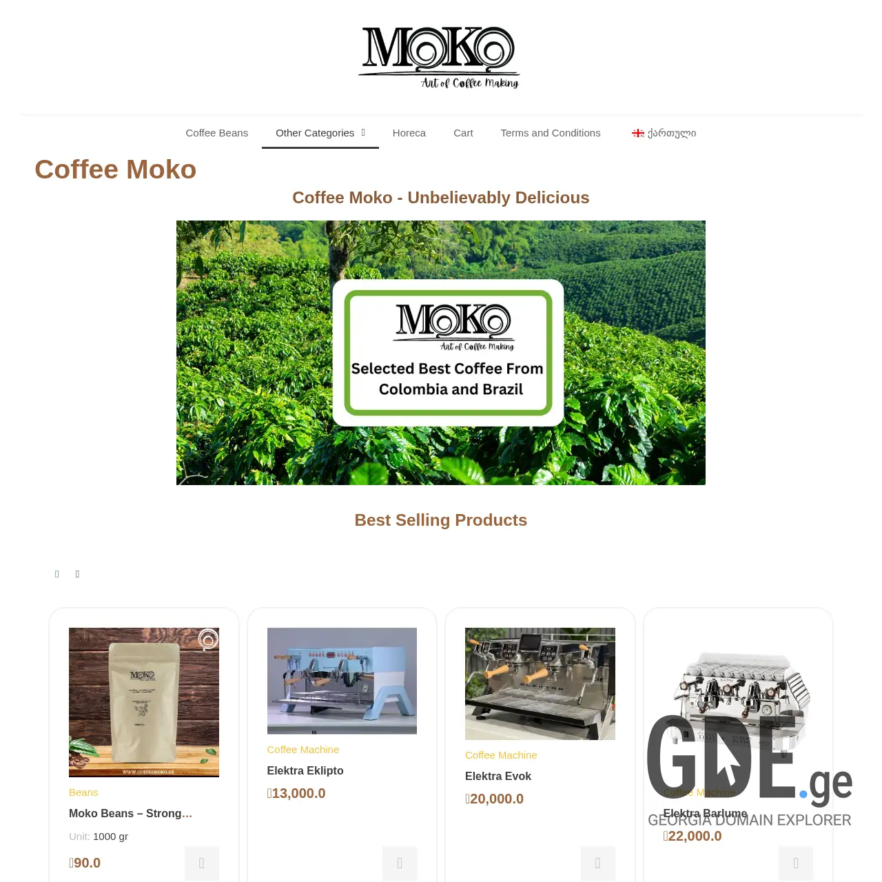 Screenshot of the site coffeemoko.ge at 2025-12-07
