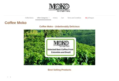 სურათი 07.12.2025-დან