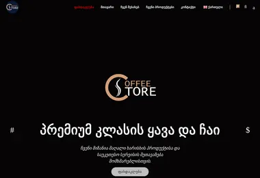 Preview from 07.12.2025