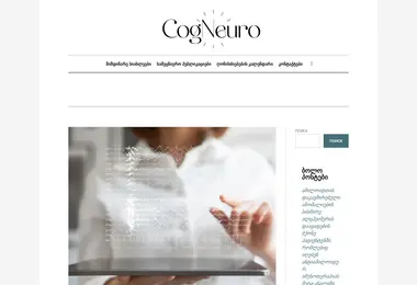 Preview from 07.12.2025