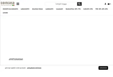 Screenshot of coincasa.ge
