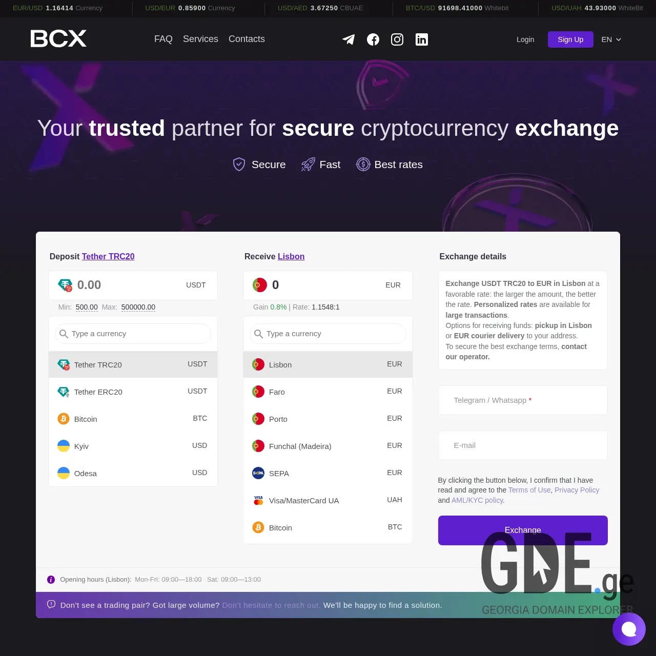 Screenshot of the site coinex.ge at 2025-12-07