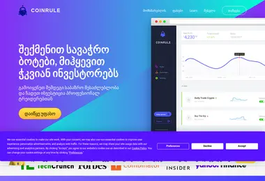 coinrule.ge-ის ეკრანის სურათი