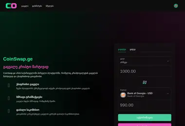 Preview from 07.12.2025