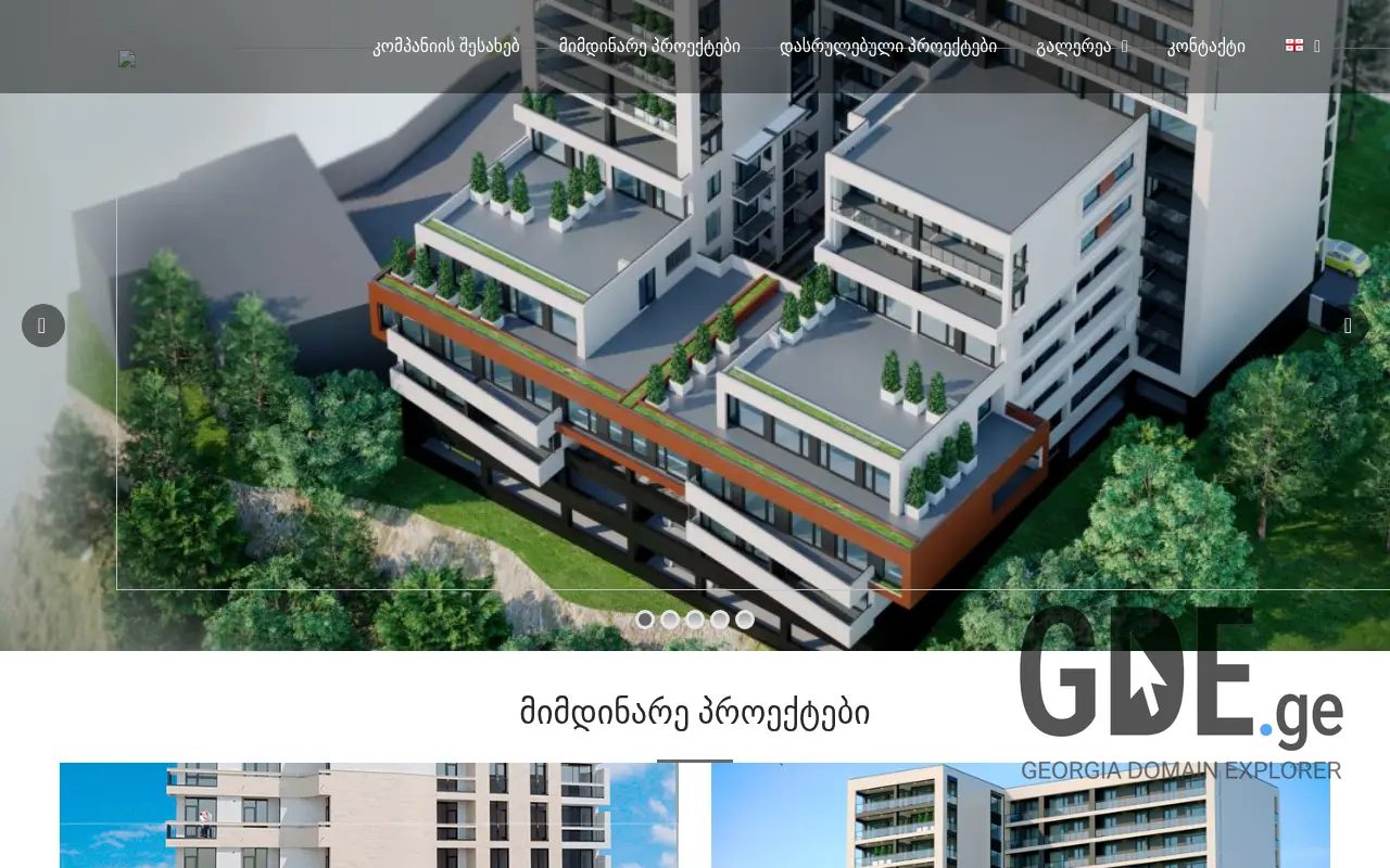 Screenshot of the site coinvestments.ge at 2025-11-27