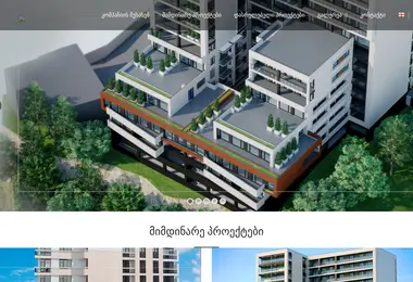 Screenshot of coinvestments.ge