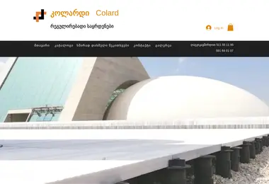 Preview from 07.12.2025