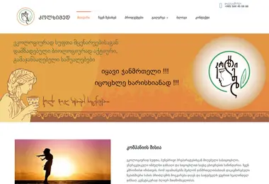 Preview from 30.11.2025